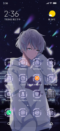 city star boy
