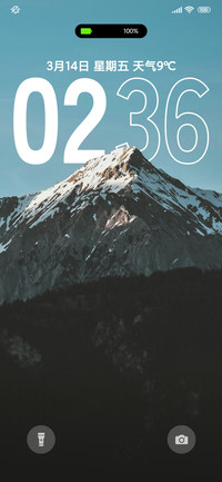 景深雪山