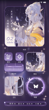 引蝶