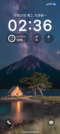 简约星湖夜梦