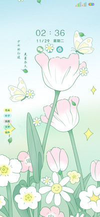 治愈系郁金香