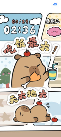 粗线条简约卡皮巴拉