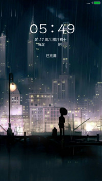 静静的+动态