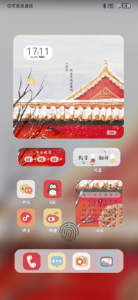 瑞雪兆丰年