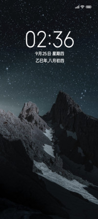 星空 动态