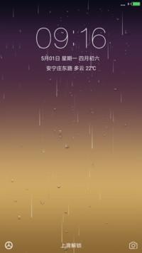 恩雨降下