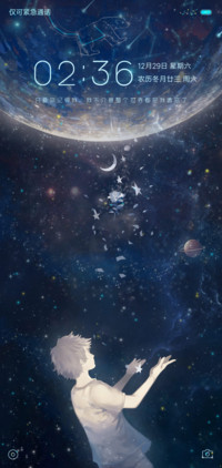 许愿星空
