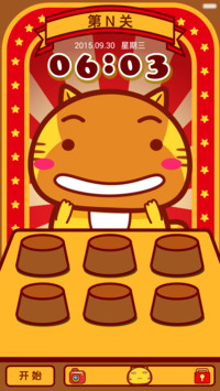 哈咪猫猜盅游戏