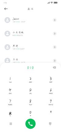萤火虫碎了星光