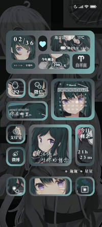 想念的你