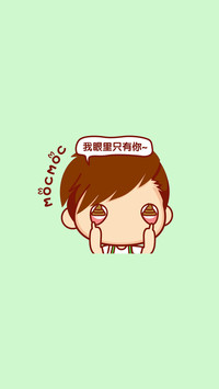 仔仔我眼里只有你