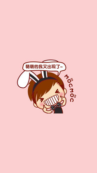 仔仔萌萌的我又出现了