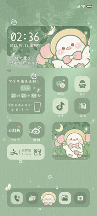 绿色护眼 可爱鸭鸭