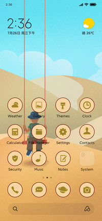 desert swing