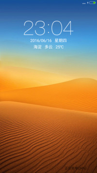 城市夜空（动态流星、星光、下雨、天气、双击桌面切换壁纸）