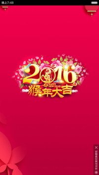 【永久免费】win10之2016猴年大吉+双锁屏+双自由桌面+10张壁纸