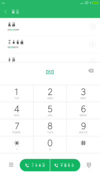 章鱼小丸子拼音体