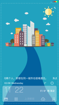 赤心