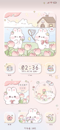 兔兔拟态四季转换