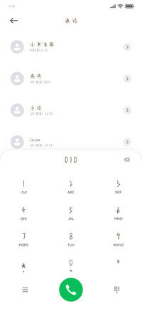 Aa愿你生如夏花