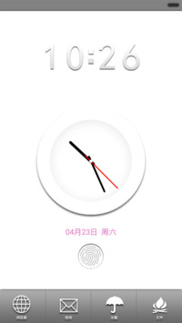 洁白无物【虚拟指纹解锁】