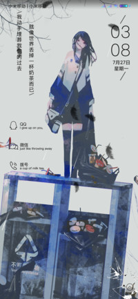 被世界勒索