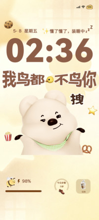 HAPI 搞怪趣味多图