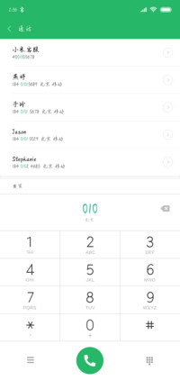 Aa离开我快乐吗