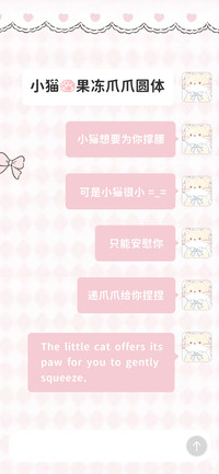 小猫的果冻爪爪