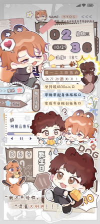 面包狐狗日记