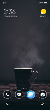 Smoke Coffee