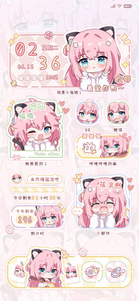 半成熟的幼稚鬼