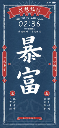 怀旧年代