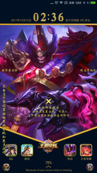 王者荣耀钟馗