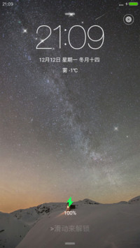 素静
