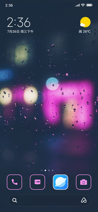Neon Blur Light