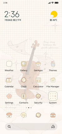 Cello movement