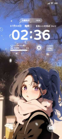 夜晚蓝晓眠