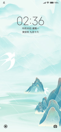 水墨山水