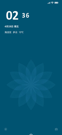 花若无