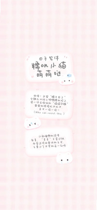 糯叽小猫萌萌哒