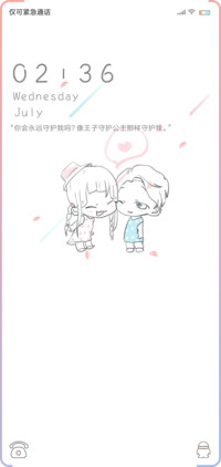 超清新