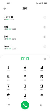 造字工房米诺体
