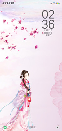 窈窕淑女