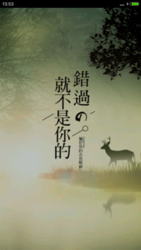 珍惜失去的（好评抽奖动态）
