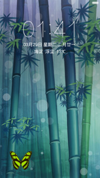 清爽竹林风 护眼 动态蝴蝶解锁
