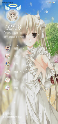 穹妹