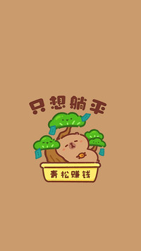 充满笑点的打工人日常