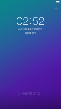 清雅（好评返现+新颖炫彩+淡雅图标+精致锁屏）