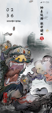 仙乎哉国风仙兽麒麟